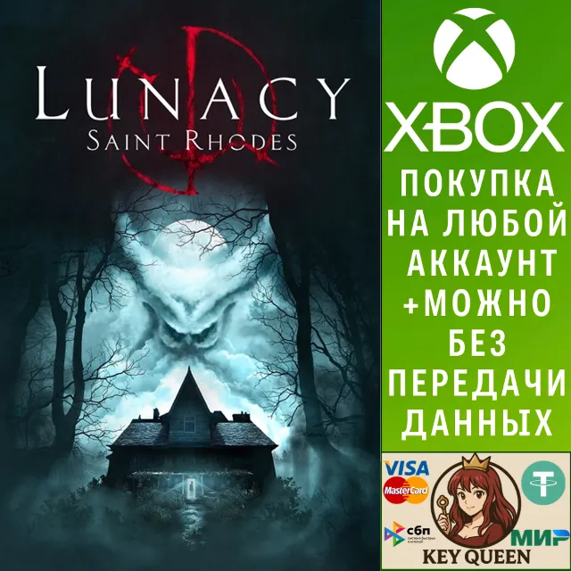 Lunacy: Saint Rhodes Xbox One &amp; Xbox Series X|S