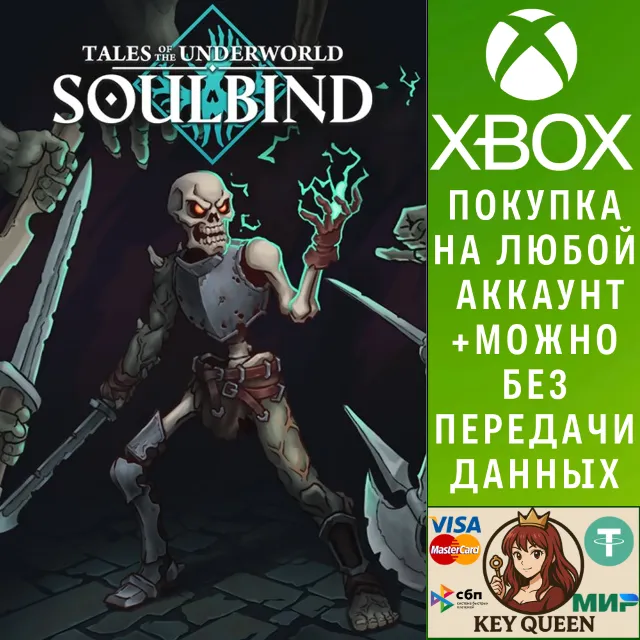 Soulbind: Tales Of The Underworld Xbox One|X|S