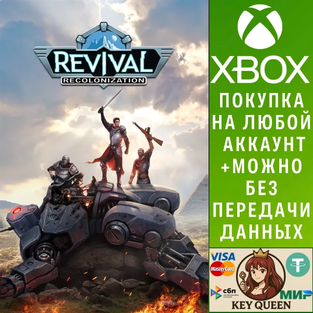 Revival: Recolonization Xbox One &amp; Xbox Series X|S