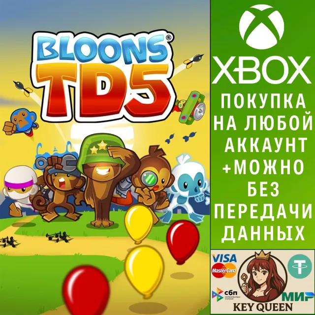 Bloons TD 5 Xbox One &amp; Xbox Series X|S