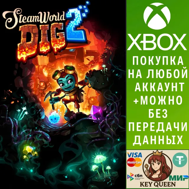 SteamWorld Dig 2 Xbox One &amp; Xbox Series X|S &amp; PC