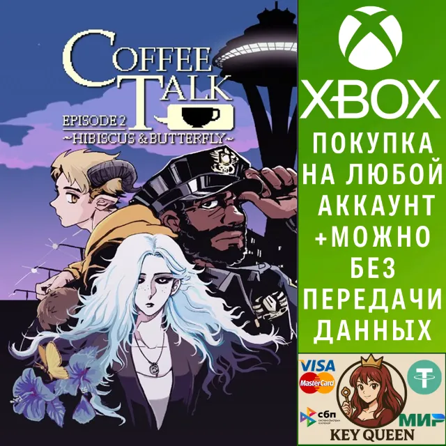 Coffee Talk Episode 2: Hibiscus and Butterfly Xbox&amp;PC