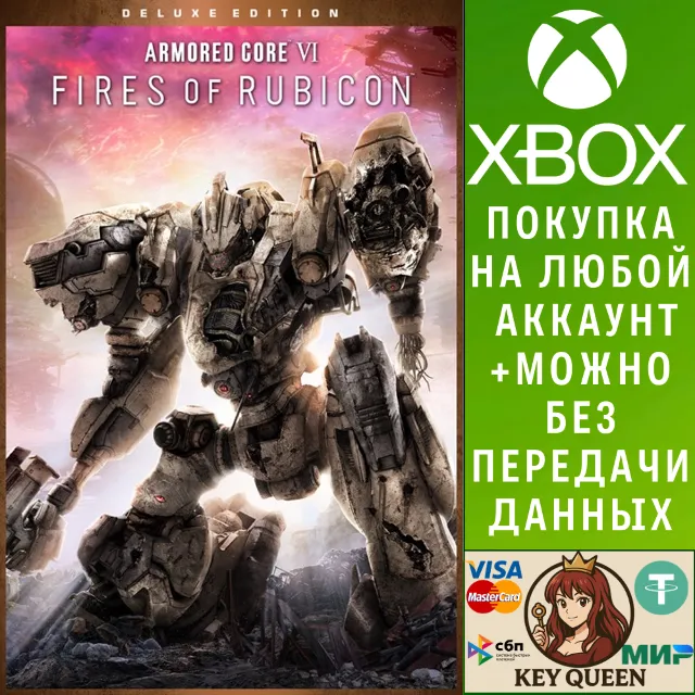 ARMORED CORE™ VI FIRES OF RUBICON™ - Deluxe Editio Xbox