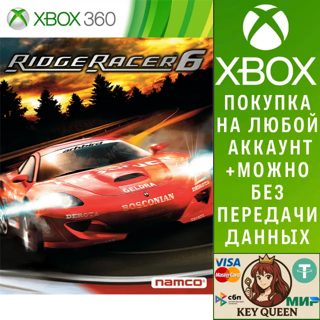 Ridge Racer 6 Xbox One &amp; Xbox Series X|S