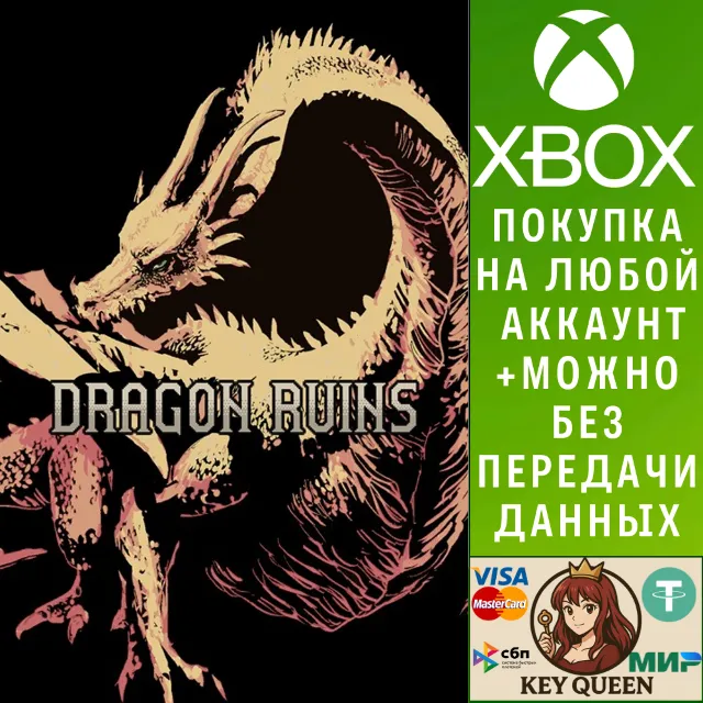 Dragon Ruins Xbox One &amp; Xbox Series X|S &amp; PC