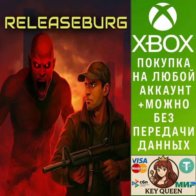 Releaseburg Xbox Series X|S