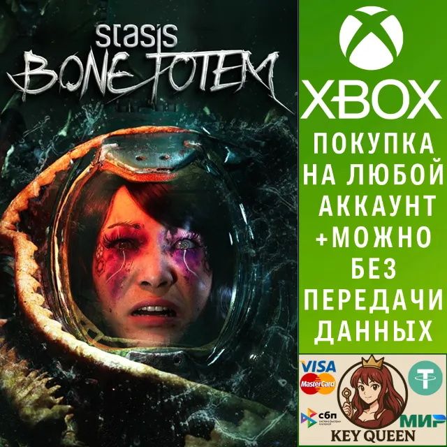 Stasis: Bone Totem Xbox One &amp; Xbox Series X|S