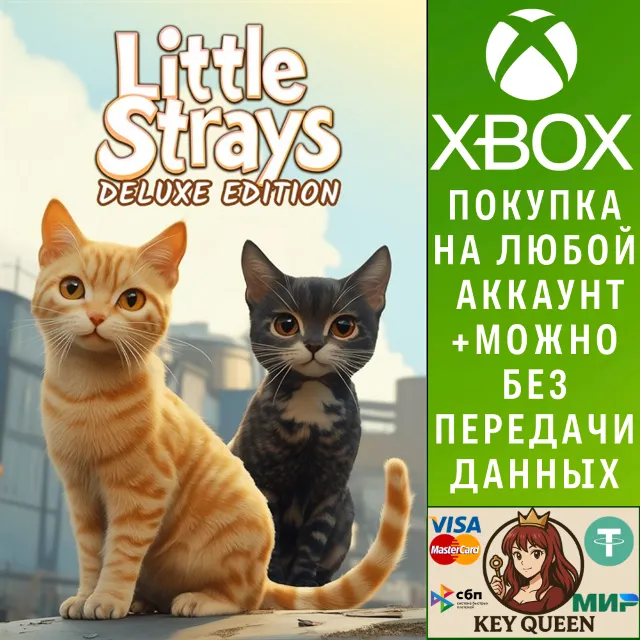 Little Strays: Deluxe Edition Xbox One|X|S