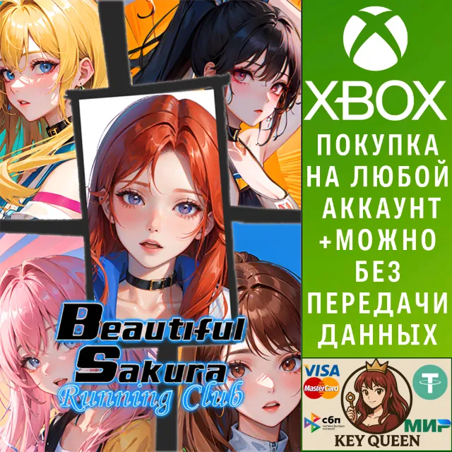 Beautiful Sakura: Running Club Xbox One|X|S