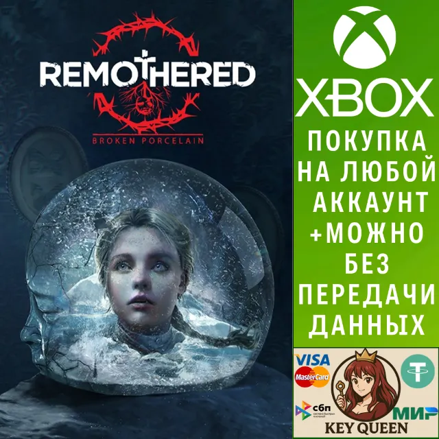 Remothered: Broken Porcelain Xbox One &amp; Xbox Series X|S
