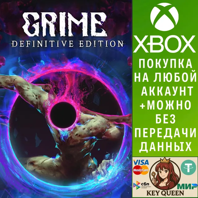GRIME Xbox One &amp; Xbox Series X|S