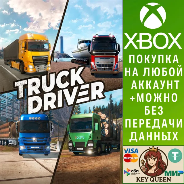 Truck Driver Xbox One &amp; Xbox Series X|S