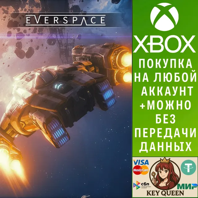EVERSPACE™ Xbox One &amp; Xbox Series X|S &amp; PC