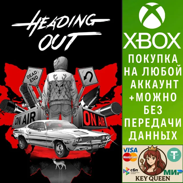 Heading Out Xbox Series X|S &amp; PC