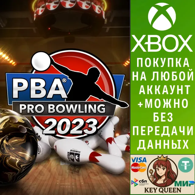 PBA Pro Bowling 2023 Xbox One &amp; Xbox Series X|S