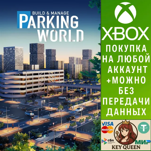 Parking World Xbox One &amp; Xbox Series X|S