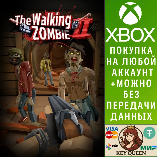 The Walking Zombie 2 Xbox One &amp; Xbox Series X|S