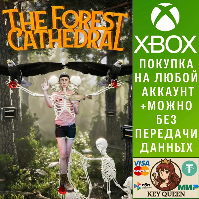 The Forest Cathedral Xbox Series X|S