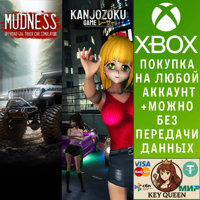 Mudness Offroad &amp; Kanjozoku Game Car Racing &amp; High Xbox