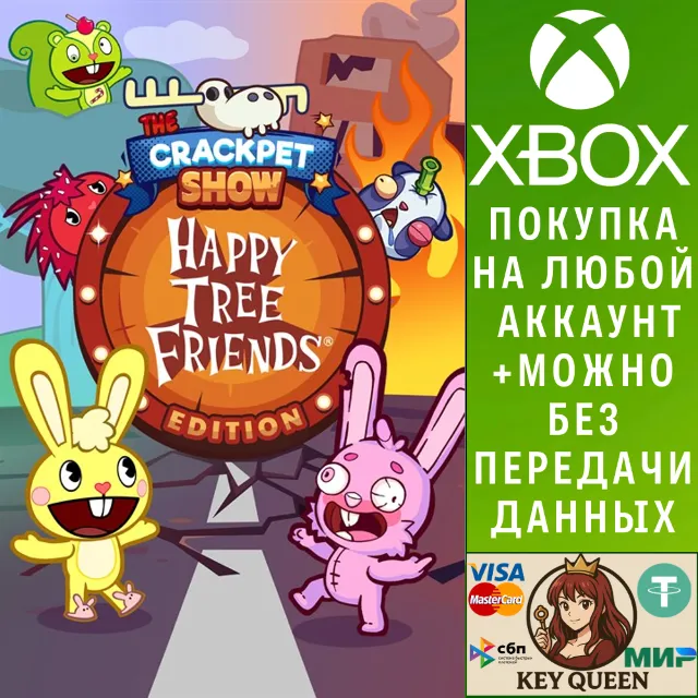 The Crackpet Show: Happy Tree Friends Edition Xbox