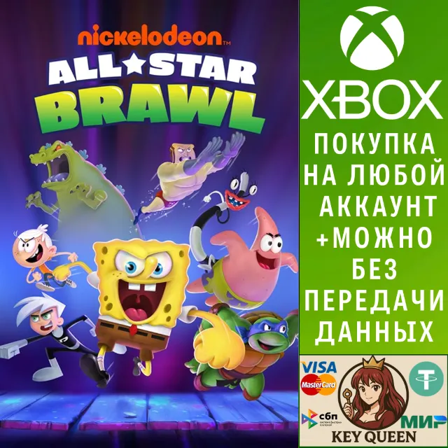 Nickelodeon All-Star Brawl Xbox One &amp; Xbox Series X|S