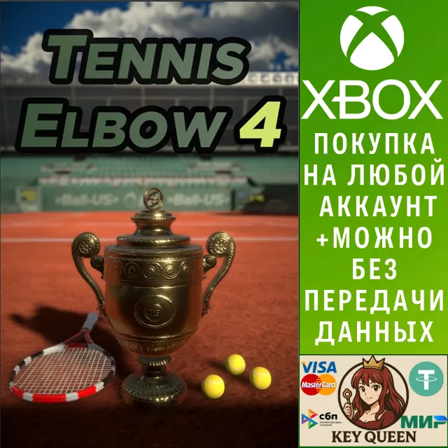 Tennis Elbow 4 Xbox One &amp; Xbox Series X|S