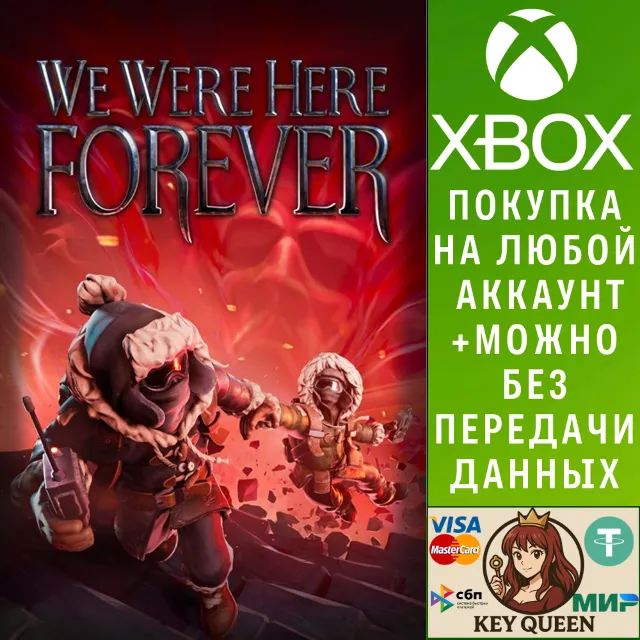 We Were Here Forever Xbox One &amp; Xbox Series X|S