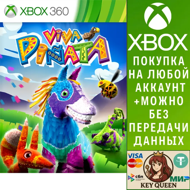 Viva Piñata Xbox One &amp; Xbox Series X|S