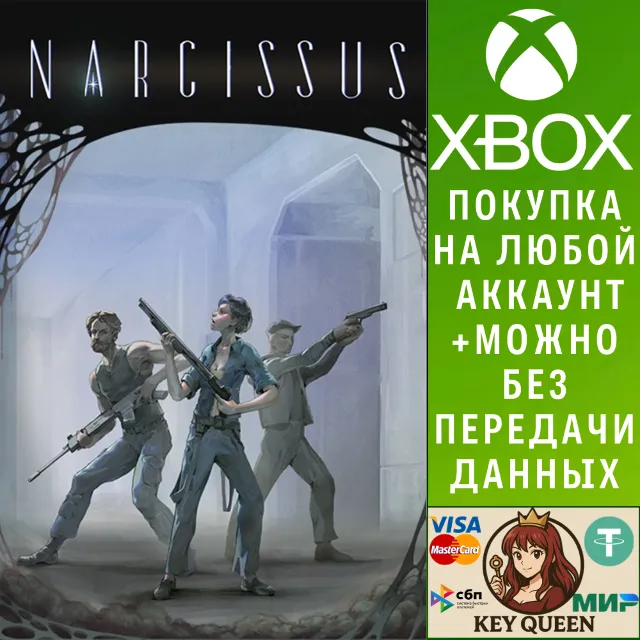 Narcissus Xbox One &amp; Xbox Series X|S &amp; PC