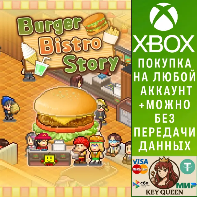 Burger Bistro Story Xbox One &amp; Xbox Series X|S &amp; PC