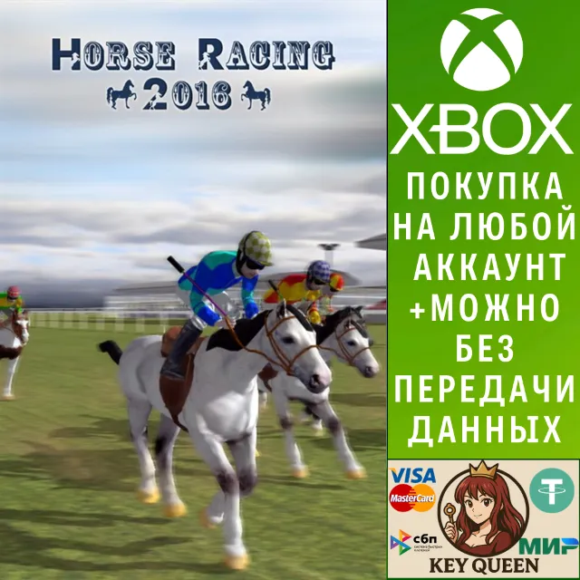 Horse Racing 2016 Xbox One &amp; Xbox Series X|S