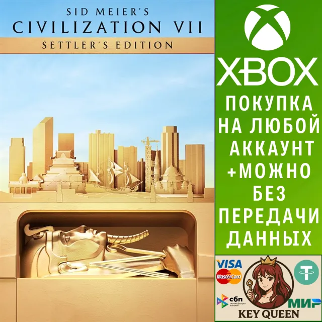 Sid Meier's Civilization® VII Settler's Edition Xbox