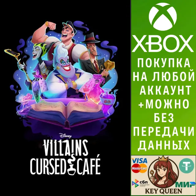 Disney Villains Cursed Café Xbox Series X|S