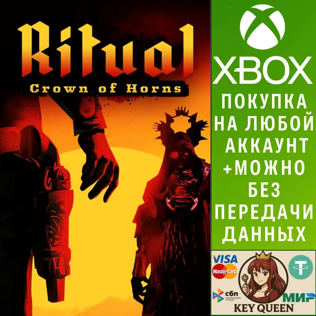 Ritual: Crown of Horns Xbox One &amp; Xbox Series X|S