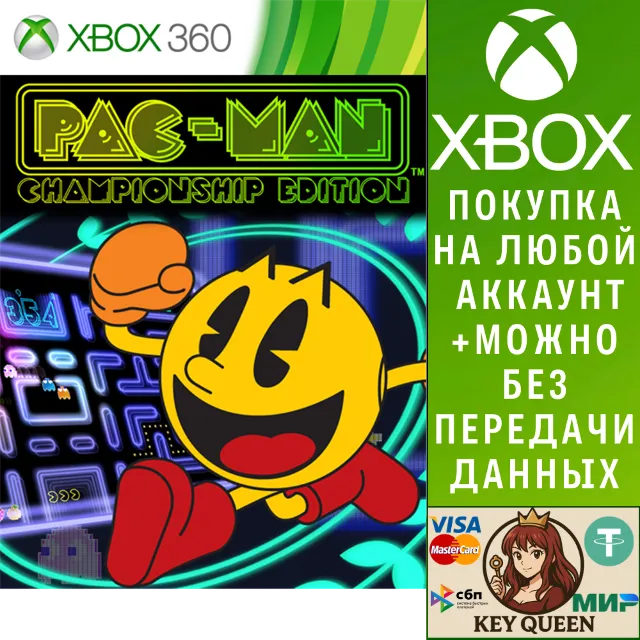 PAC-MAN Championship Edition Xbox One &amp; Xbox Series X|S
