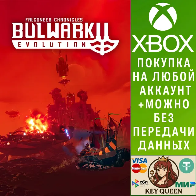 Bulwark Evolution: Falconeer Chronicles Xbox&amp;PC