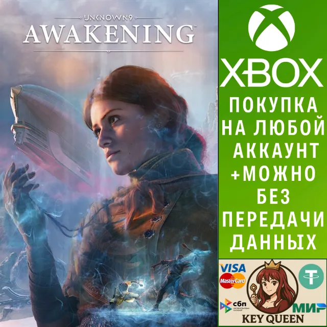 Unknown 9: Awakening Xbox One &amp; Xbox Series X|S