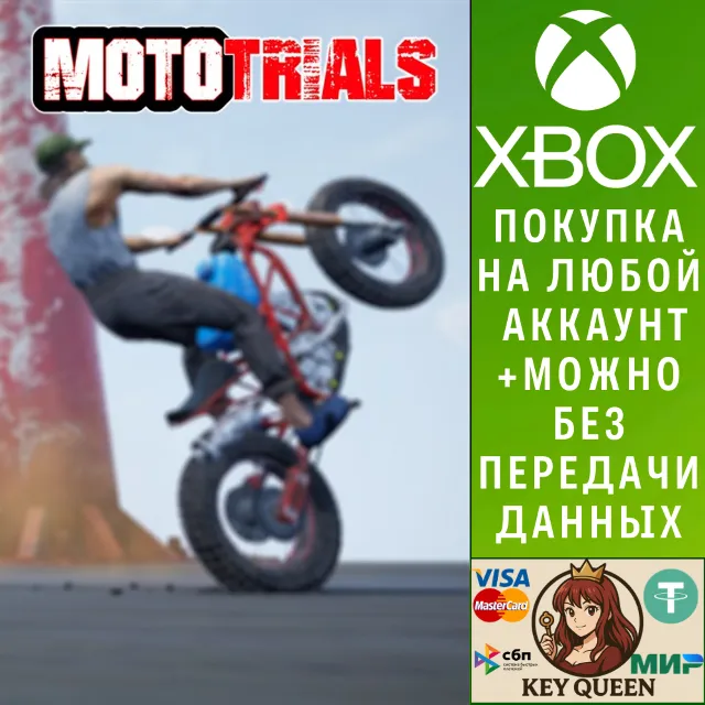 MotoTrials Xbox Series X|S