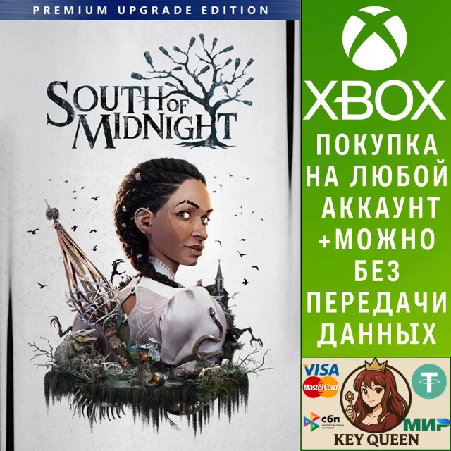 South of Midnight Premium Upgrade Edition Xbox X|S &amp; PC