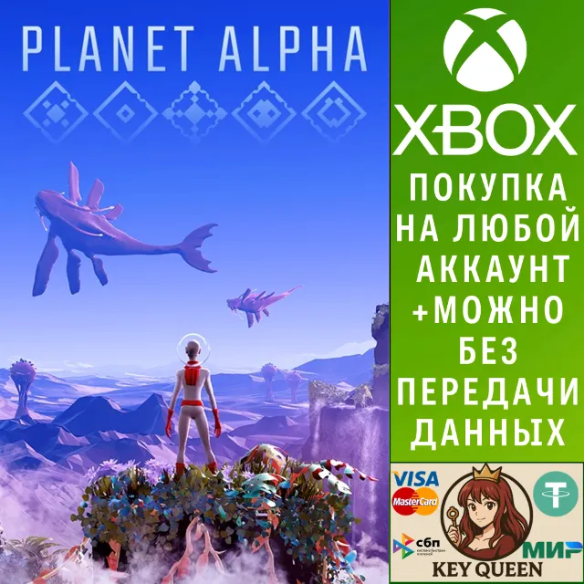 Planet Alpha Xbox One &amp; Xbox Series X|S