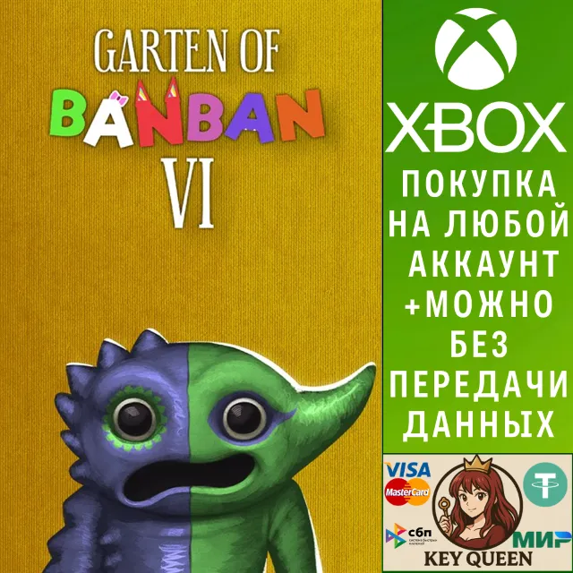 Garten of Banban 6 Xbox One &amp; Xbox Series X|S