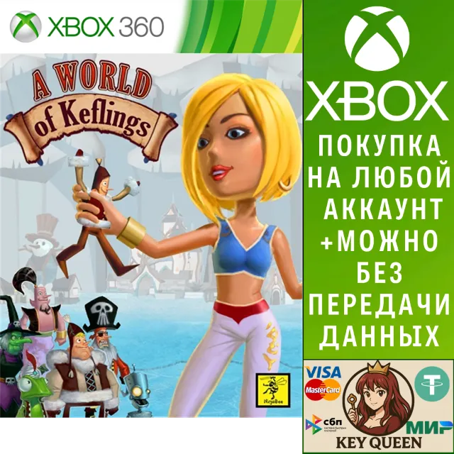 A World of Keflings Xbox One &amp; Xbox Series X|S