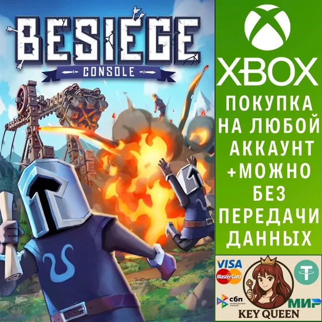Besiege Console Xbox One &amp; Xbox Series X|S