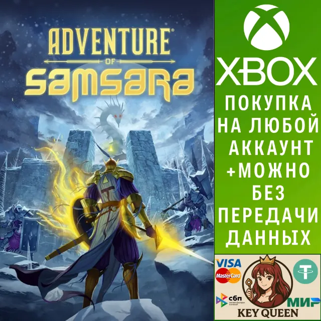Adventure of Samsara Xbox One &amp; Xbox Series X|S