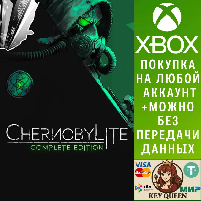Chernobylite Complete Edition Xbox One|X|S