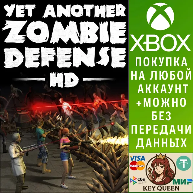 Yet Another Zombie Defense HD Xbox One|X|S
