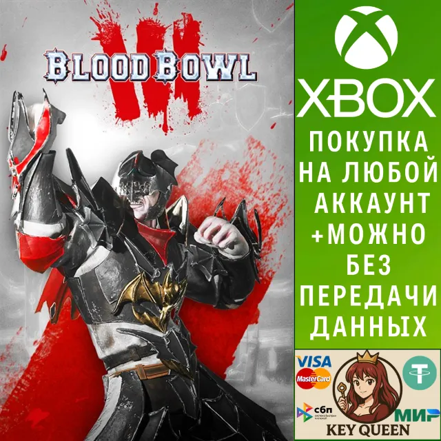 Blood Bowl 3 Xbox One &amp; Xbox Series X|S