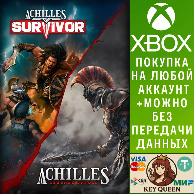 Achilles Bundle: Legends Untold &amp; Survivor Xbox One|X|S
