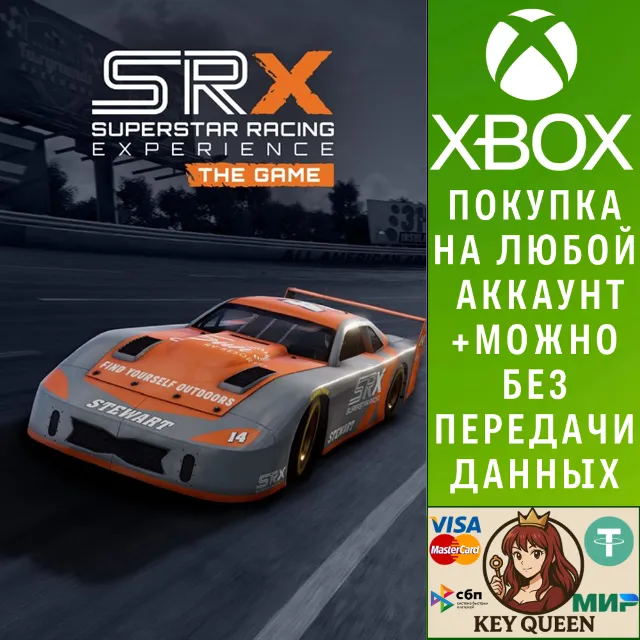 SRX: The Game Xbox One &amp; Xbox Series X|S