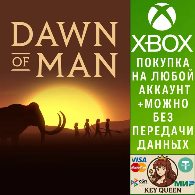 Dawn of Man Xbox One &amp; Xbox Series X|S